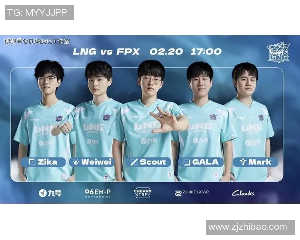 赛后复盘分析LNG与FPX在比赛中的团队配合与策略探讨